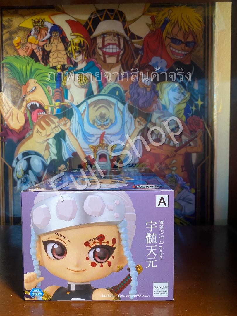 Uzui ของแท้ JP - Q Posket Banpresto [โมเดล Demon Slayer]