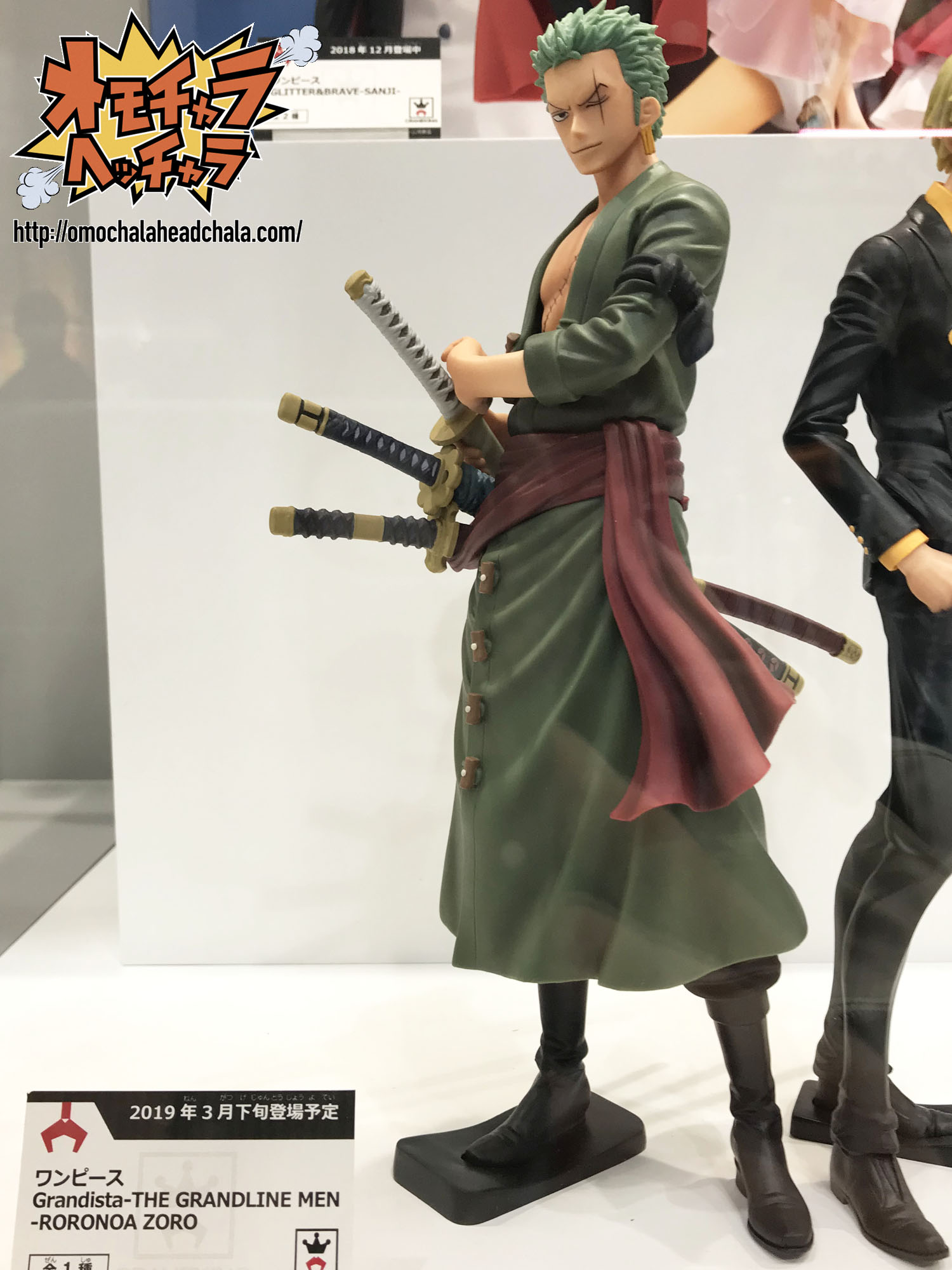 Zoro ของแท้ JP แมวทอง - Grandista Banpresto [โมเดลวันพีช]