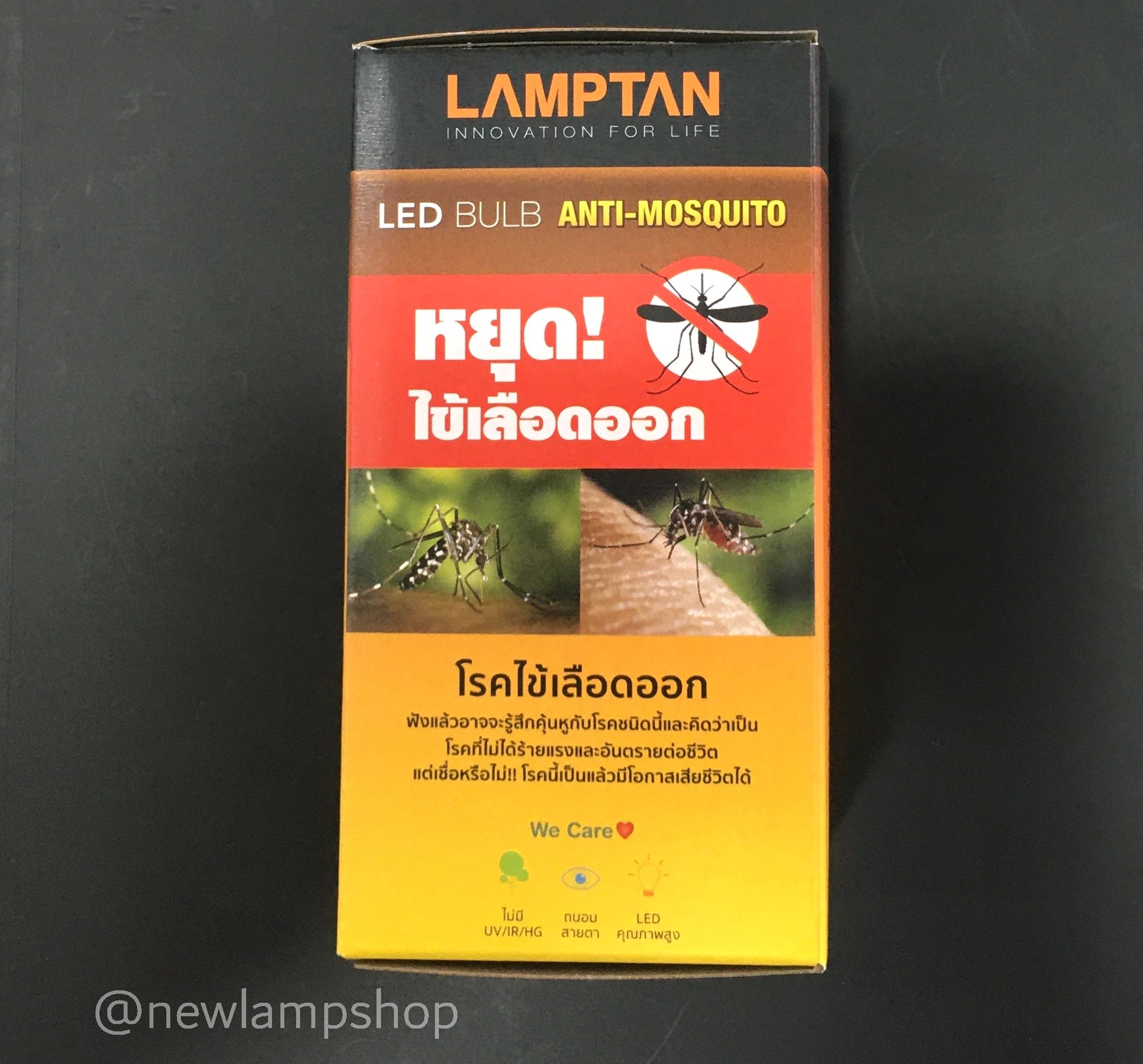 หลอดไฟLED กันยุงและแมลง 10w ขั้ว E27 ยี่ห้อ Lamptan