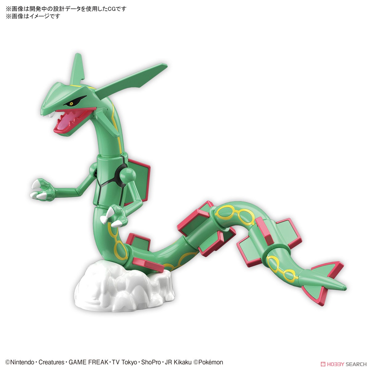 Rayquaza (แบบประกอบ) ของแท้ JP - Pokemon Plamo Bandai [โมเดลโปเกมอน]