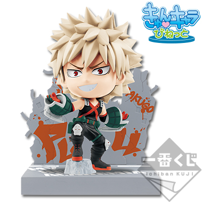 My Hero Academia Set ของแท้ JP - Ichiban Kuji Banpresto [โมเดล My Hero Academia] (3 ตัว)
