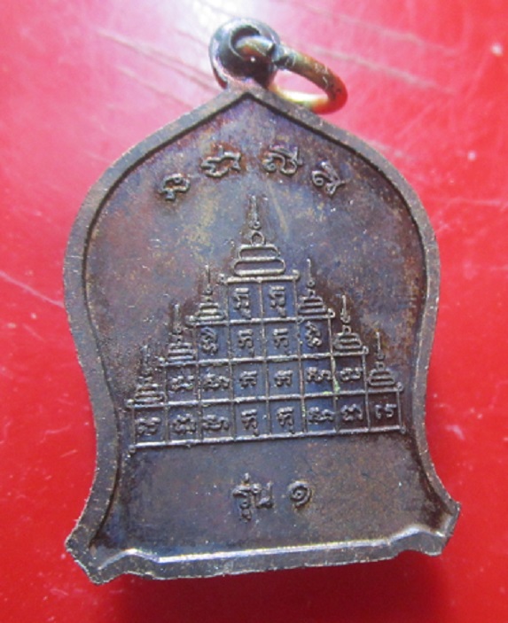เหรียญหลวงปู่เขียว(ขน)วัดโพธิ์ชัยปอพาน จ.มหาสารคาม ปี2502 เหรียญที่2