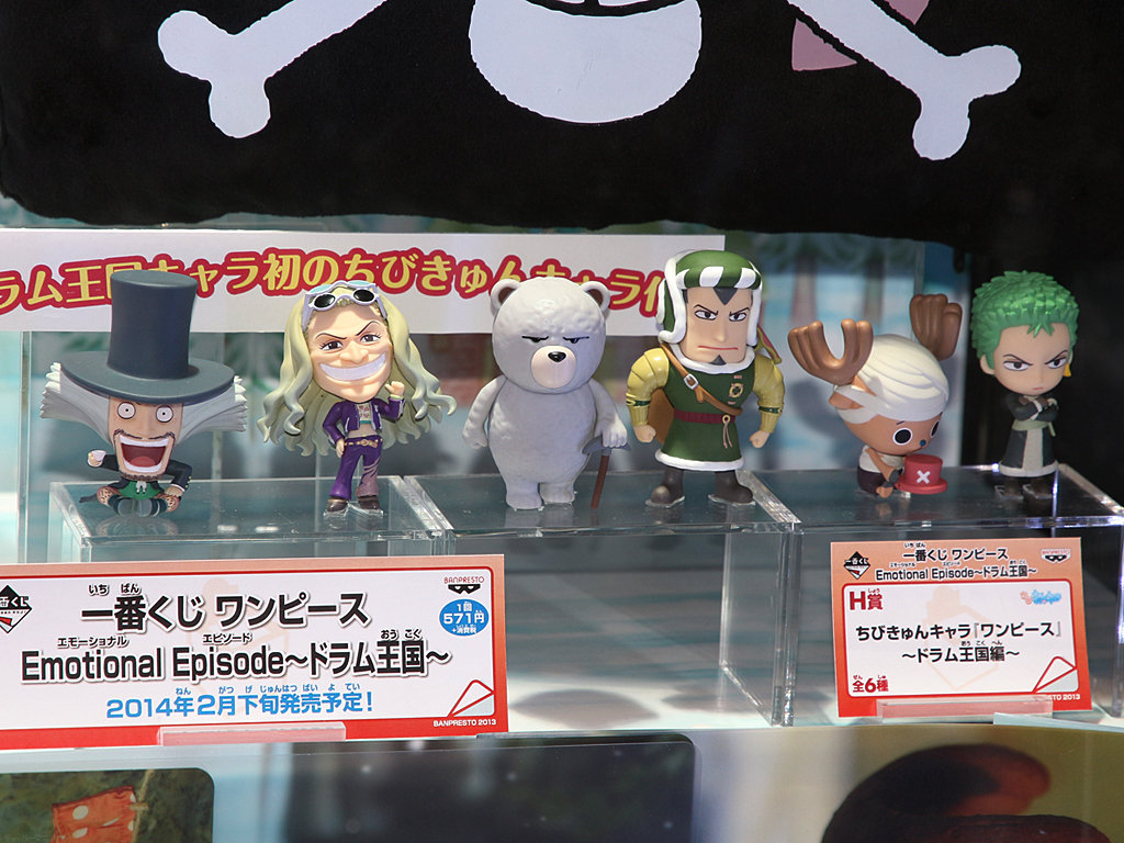 Dr.Kureha ของแท้ JP แมวทอง - WCF Ichiban Kuji Banpresto [โมเดลวันพีช]
