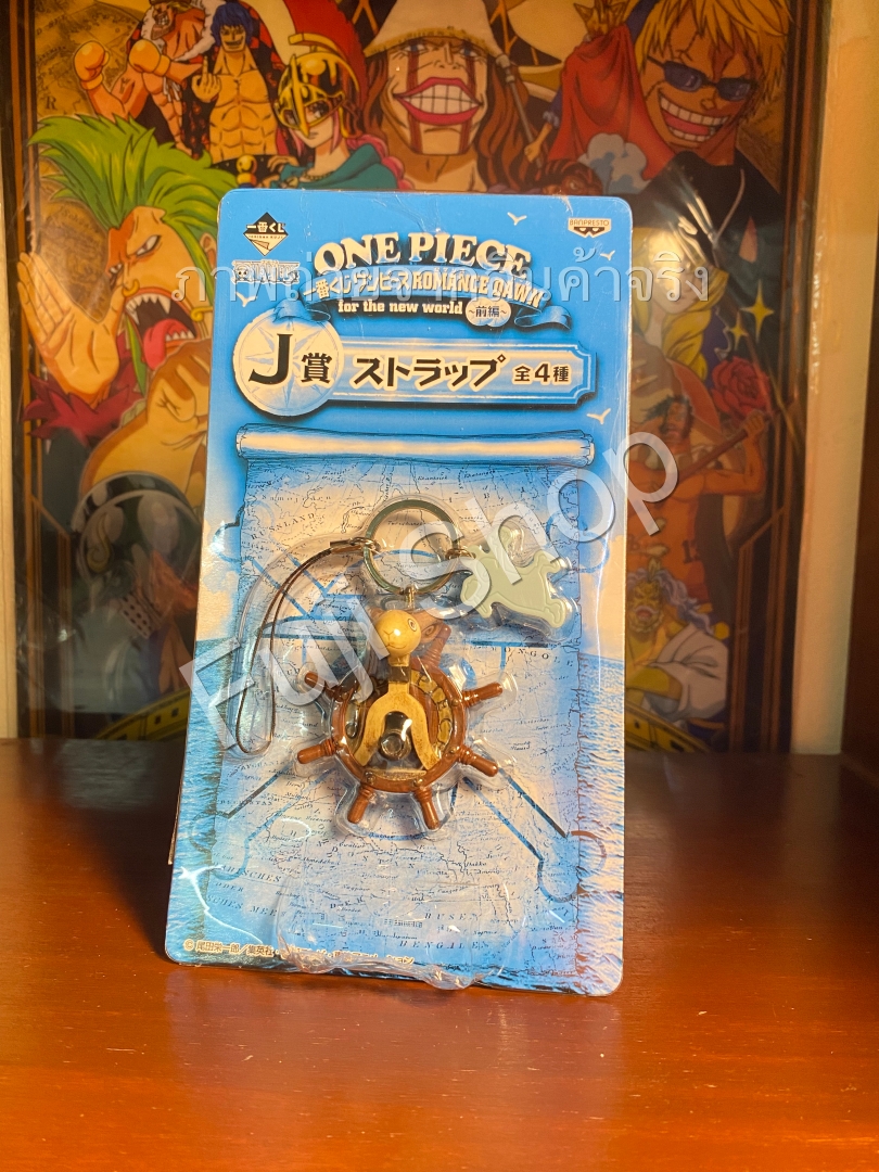 Going Merry Key Ring ของแท้ JP แมวทอง - Ichiban Kuji Banpresto [พวงกุญแจวันพีช]