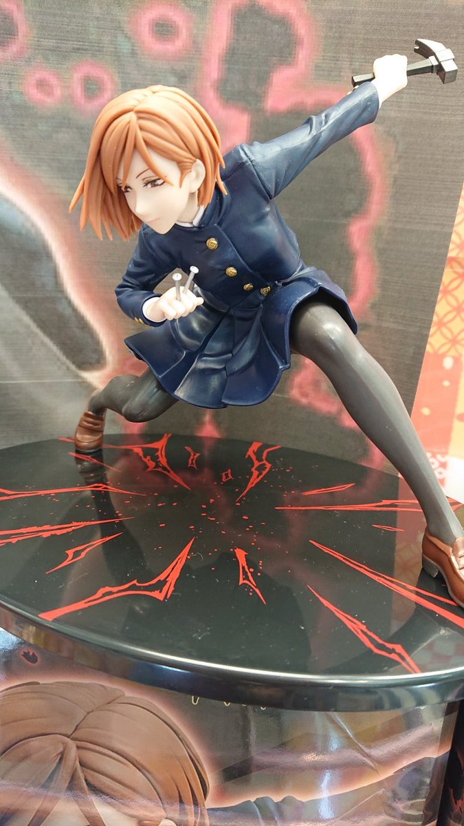 Kugisaki ของแท้ JP - Taito [โมเดล Jujutsu Kaisen]