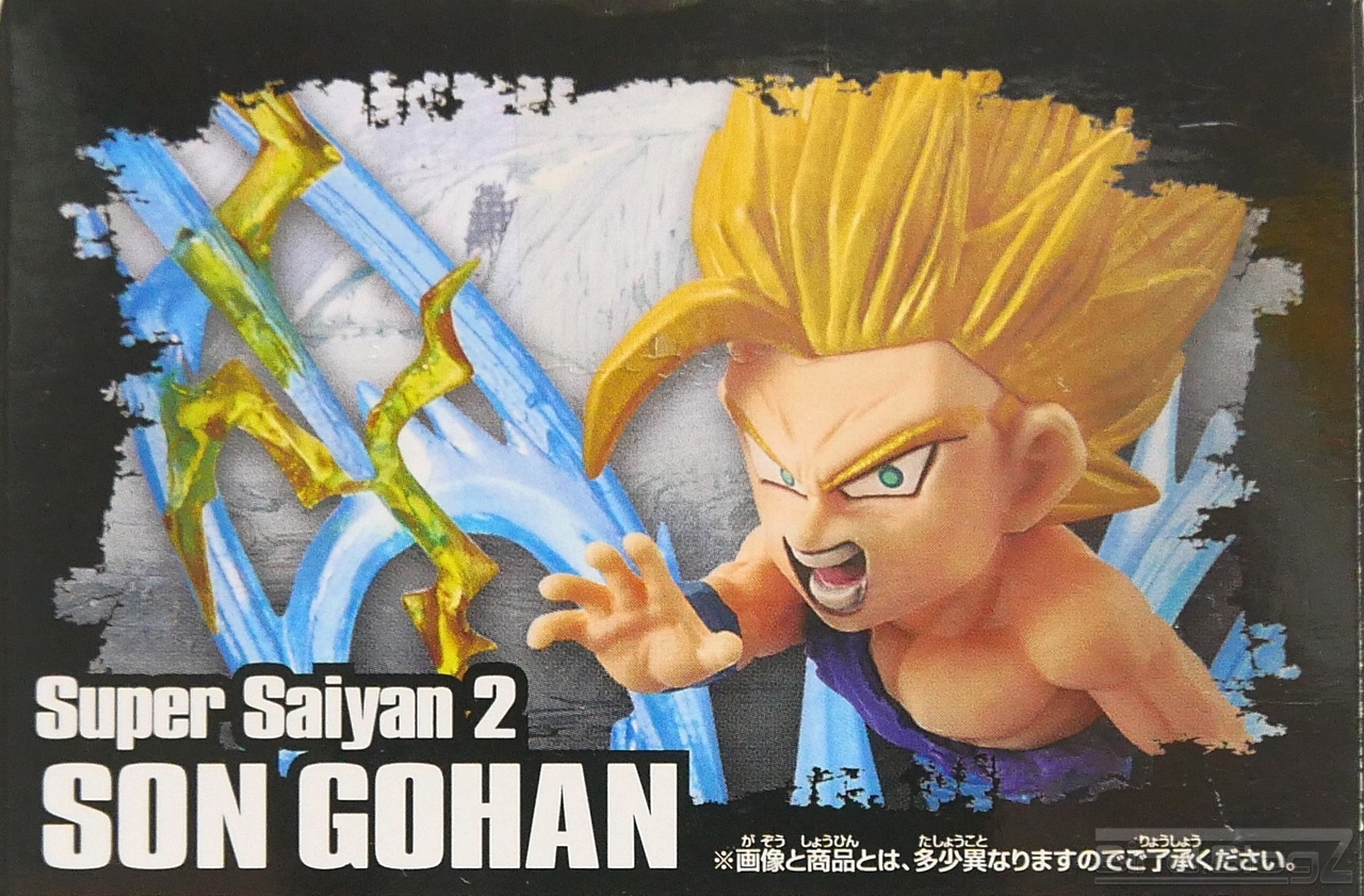 Gohan Super Saiyan ของแท้ JP แมวทอง - WCF Burst Banpresto [โมเดลดราก้อนบอล]