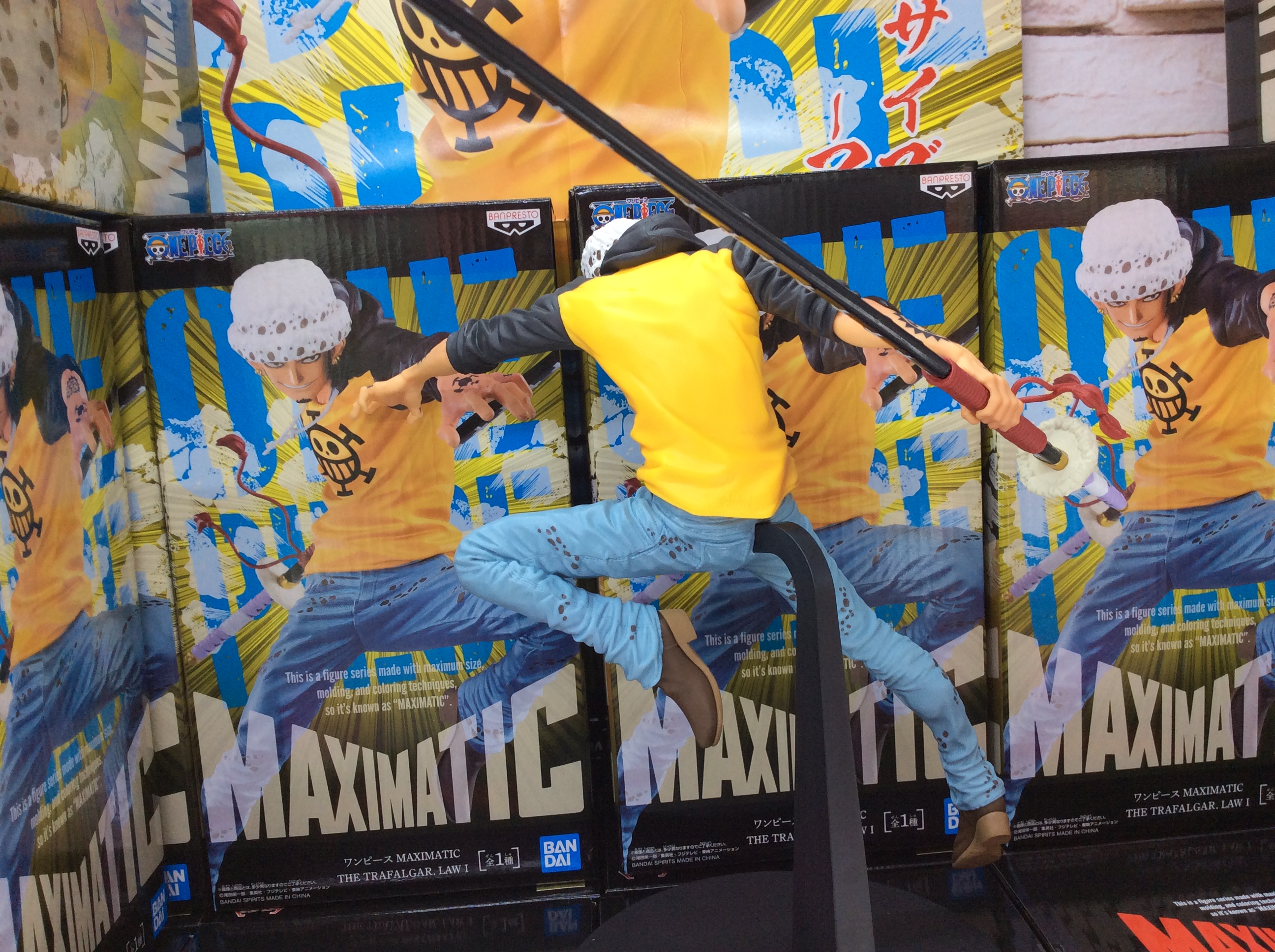 Law ของแท้ JP แมวทอง - Maximatic Banpresto [โมเดลวันพีช]
