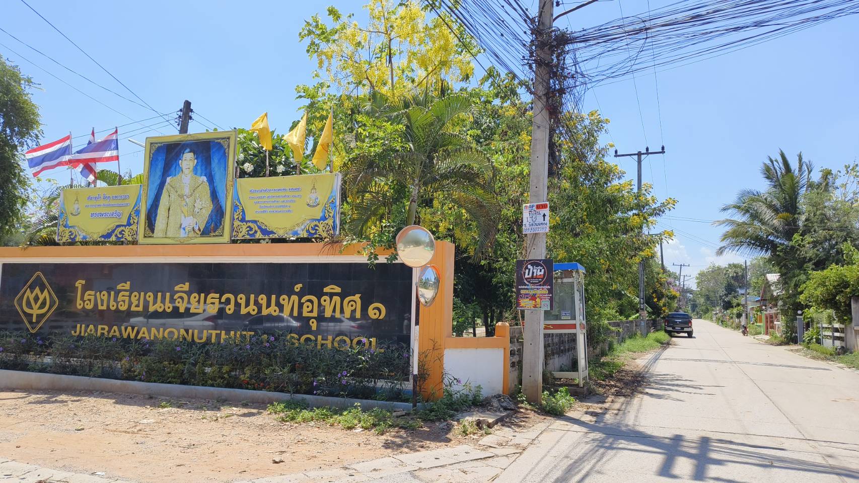 ขายที่ดิน 400 ตร.วา อยู่ในเขตเทศบาลตำบลลาดบัวขาว อำเภอสีคิ้ว นครราชสีมา