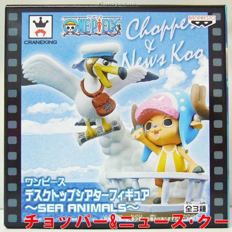 Chopper & News Koo ของแท้ JP แมวทอง - Chopper's Adventure Banpresto [โมเดลวันพีช]