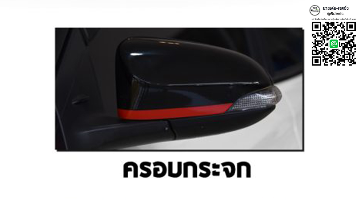 SPORT VS Toyota Yaris Ativ 4D 2020-On [ต้นกำเนิดในเรื่องสปอร์ต หรู ดูดี มีระดับ พบได้ที่นี่ก่อนใคร]