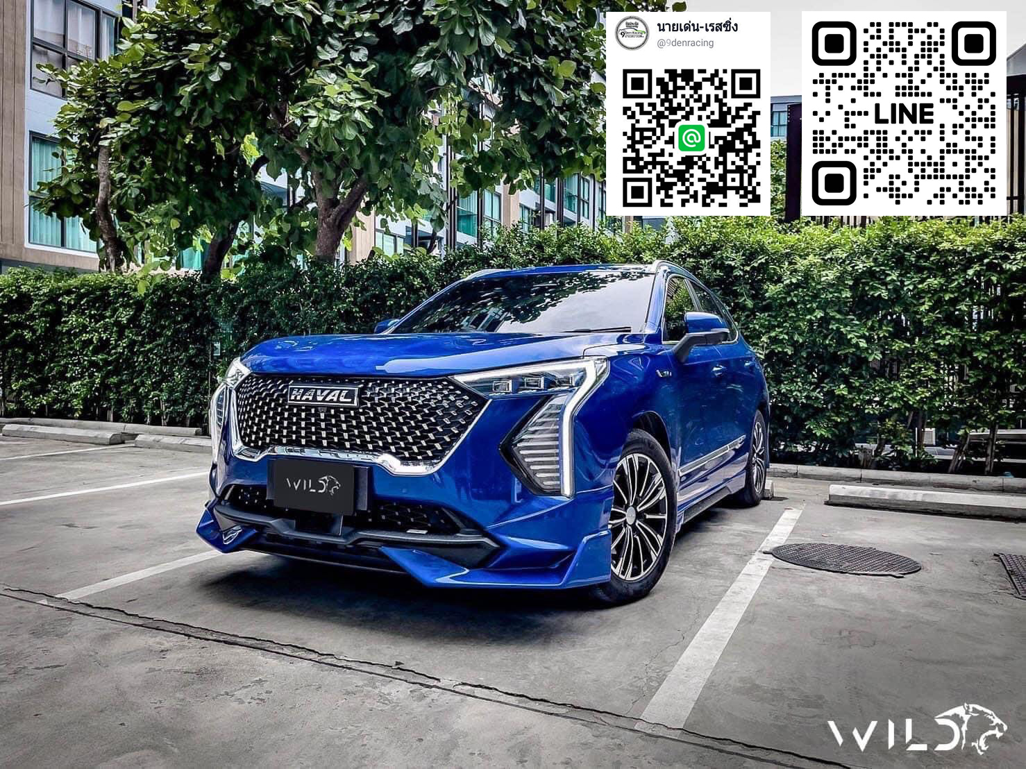 WILD V.1 VS Haval Jolion'21-ON [สัมผัสความต่างได้ด้วยตkคุณเองที่นี่วันนี้]