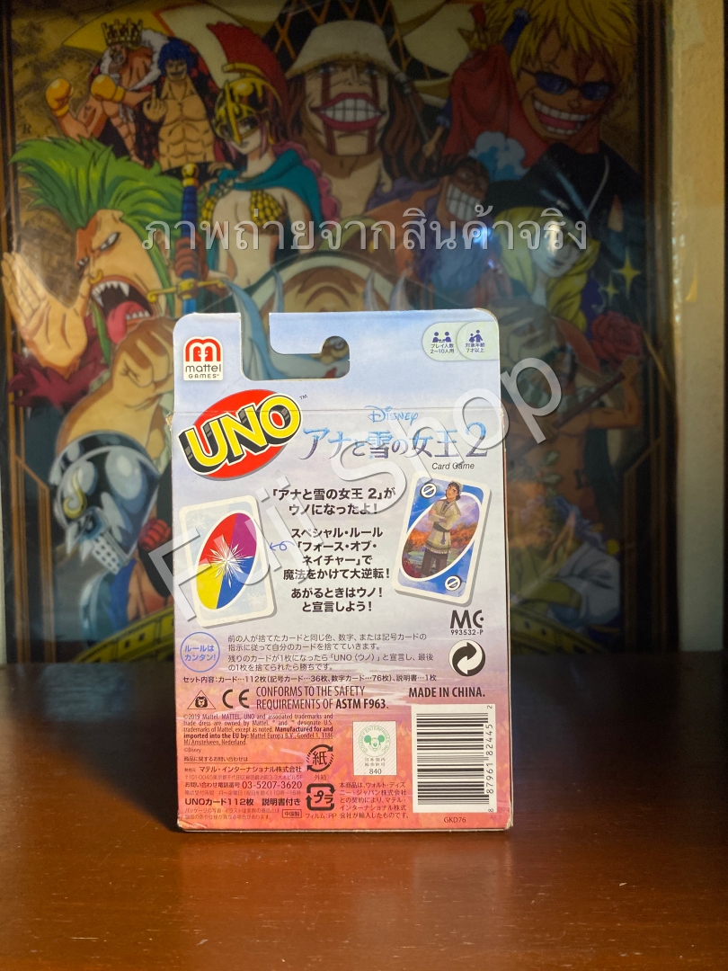 Uno Frozen ของแท้ JP [ไพ่ Disney]