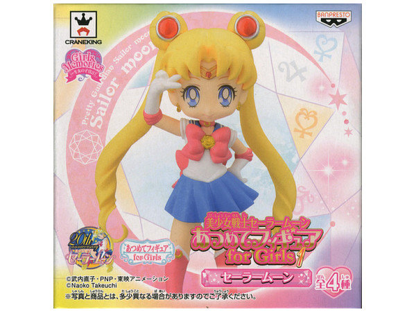 Sailor Moon ของแท้ JP - Banpresto [โมเดลเซเลอร์มูน]