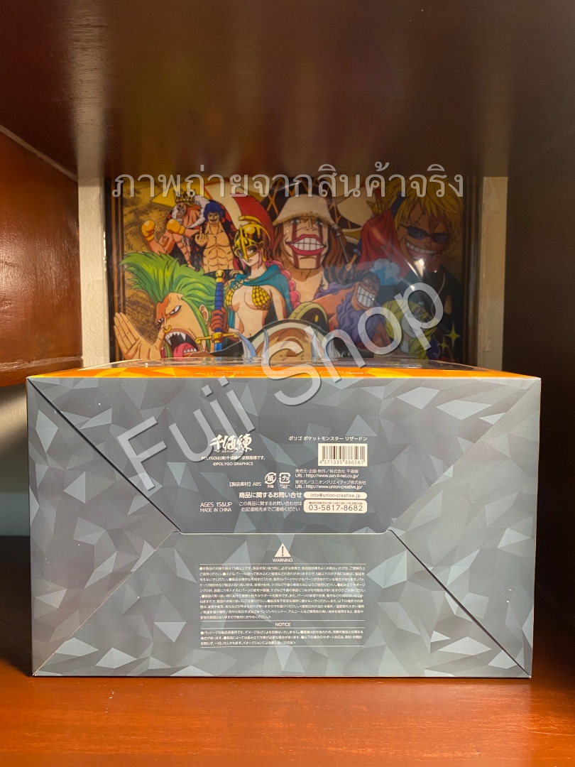 Charizard ของแท้ JP - POLYGO Sentinel [โมเดลโปเกมอน]