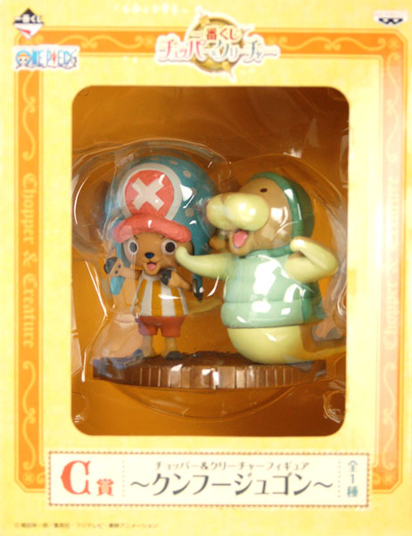 Chopper & Kung Fu Dugong ของแท้ JP แมวทอง - Ichiban Kuji Banpresto [โมเดลวันพีช] (2 ตัว)