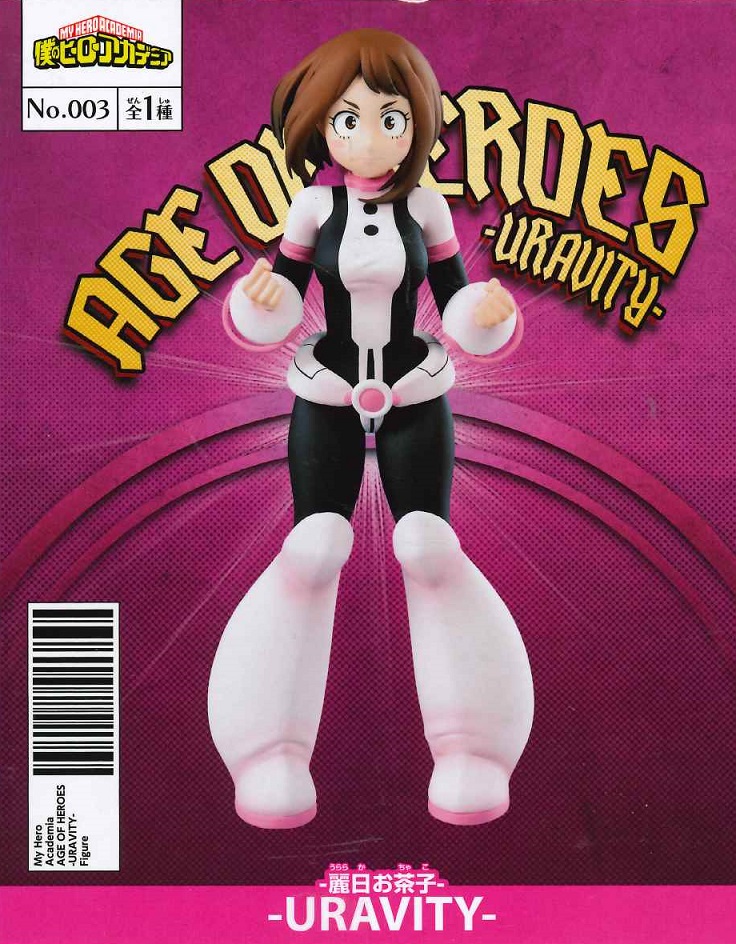 Uraraka ของแท้ JP - Age of Heroes Banpresto [โมเดล My Hero Academia]