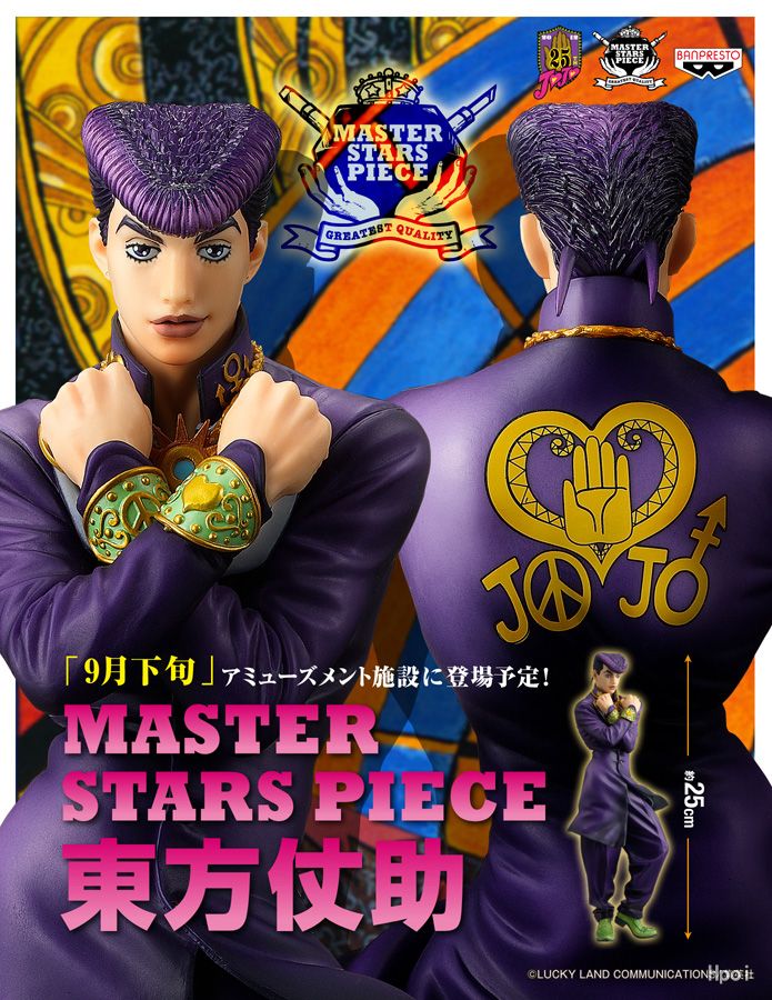 Josuke ของแท้ JP - Master Stars Piece Banpresto [โมเดล JoJo]