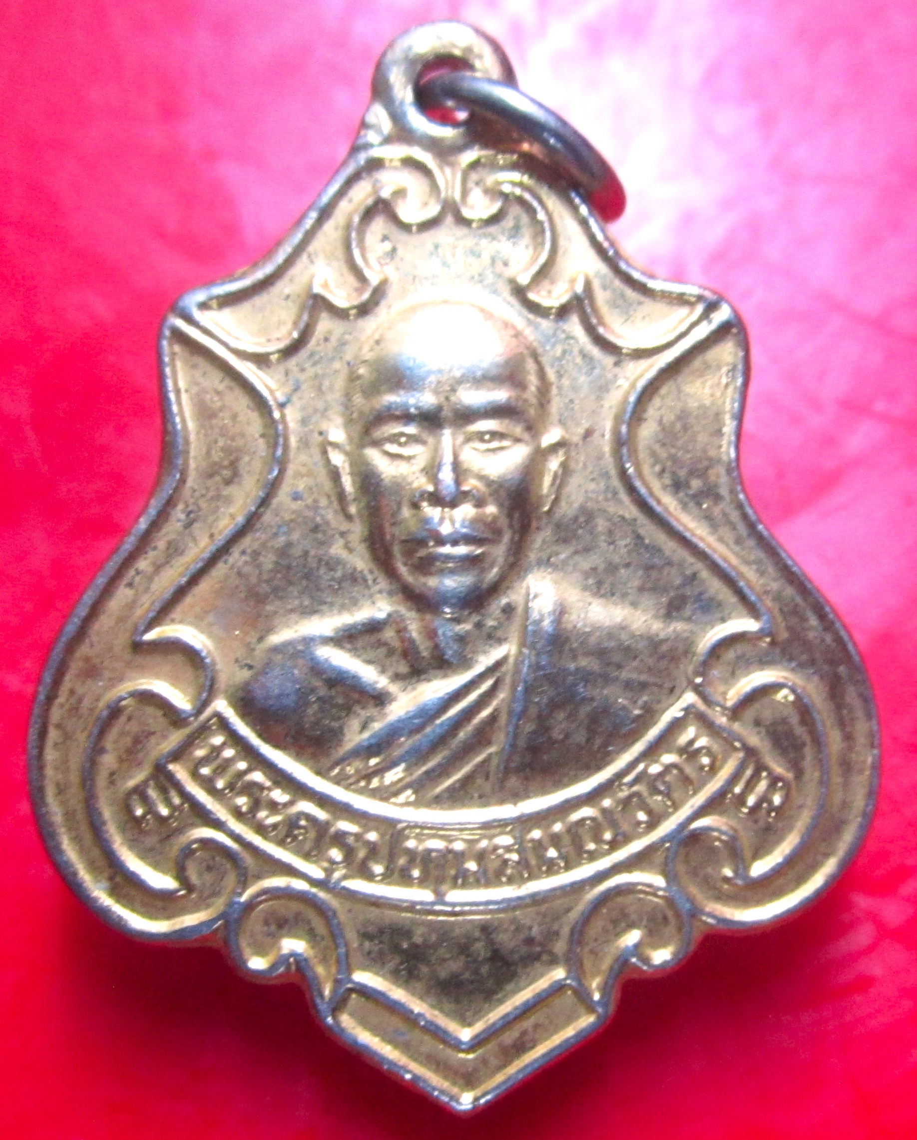 เหรียญกะหลั่ยทอง รุ่น1 พระครูปทุมสมณวัตร วัดหนองบัว กาฬสินธิ์ ปี2534