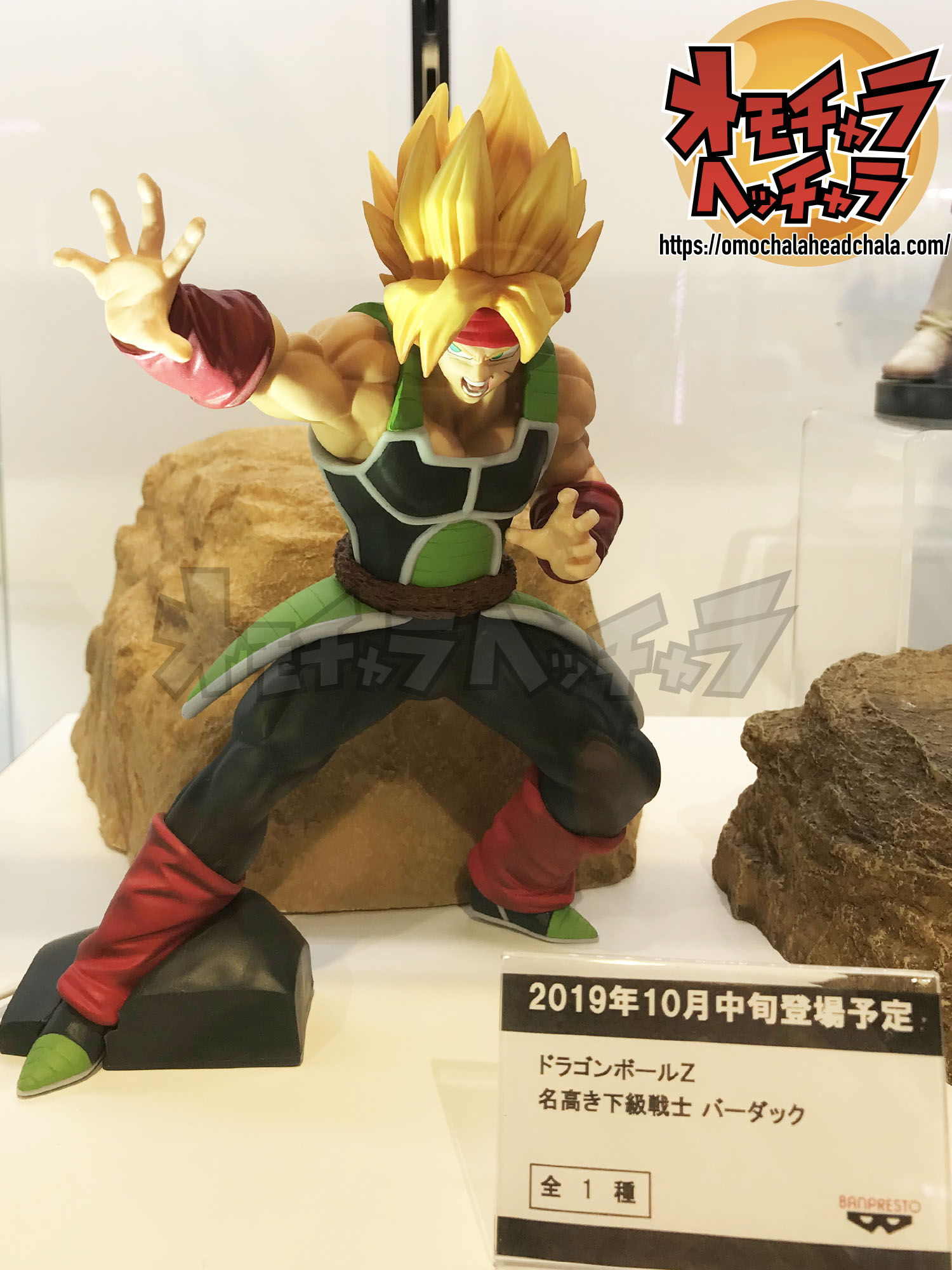 Barduck Super Saiyan ของแท้ JP แมวทอง - Banpresto [โมเดลดราก้อนบอล]