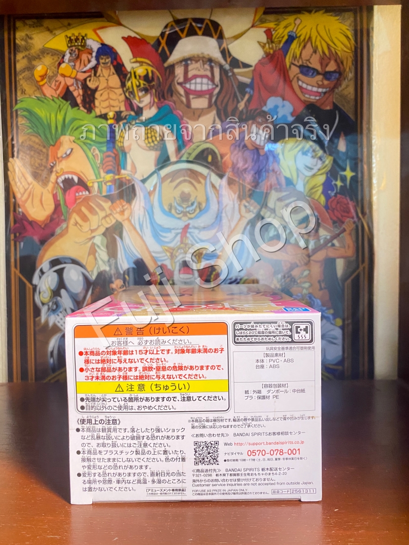 Toga ของแท้ JP - Q Posket Banpresto [โมเดล My Hero Academia]