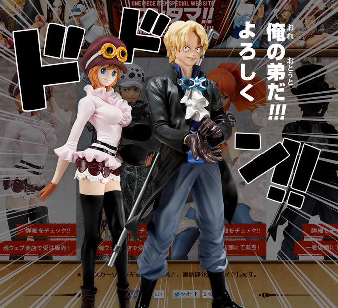 Sabo ของแท้ JP แมวทอง - Figuarts Zero Bandai [โมเดลวันพีช]