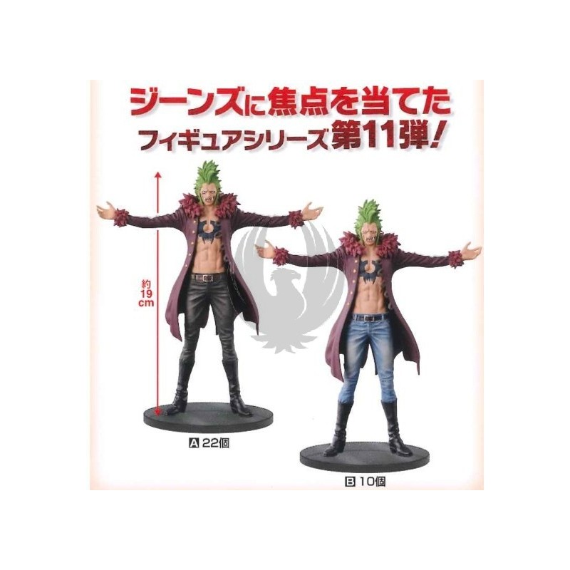 Jeanist Contest Set ของแท้ JP แมวทอง - Jeans Freak Banpresto [โมเดลวันพีช] (12 ตัว)