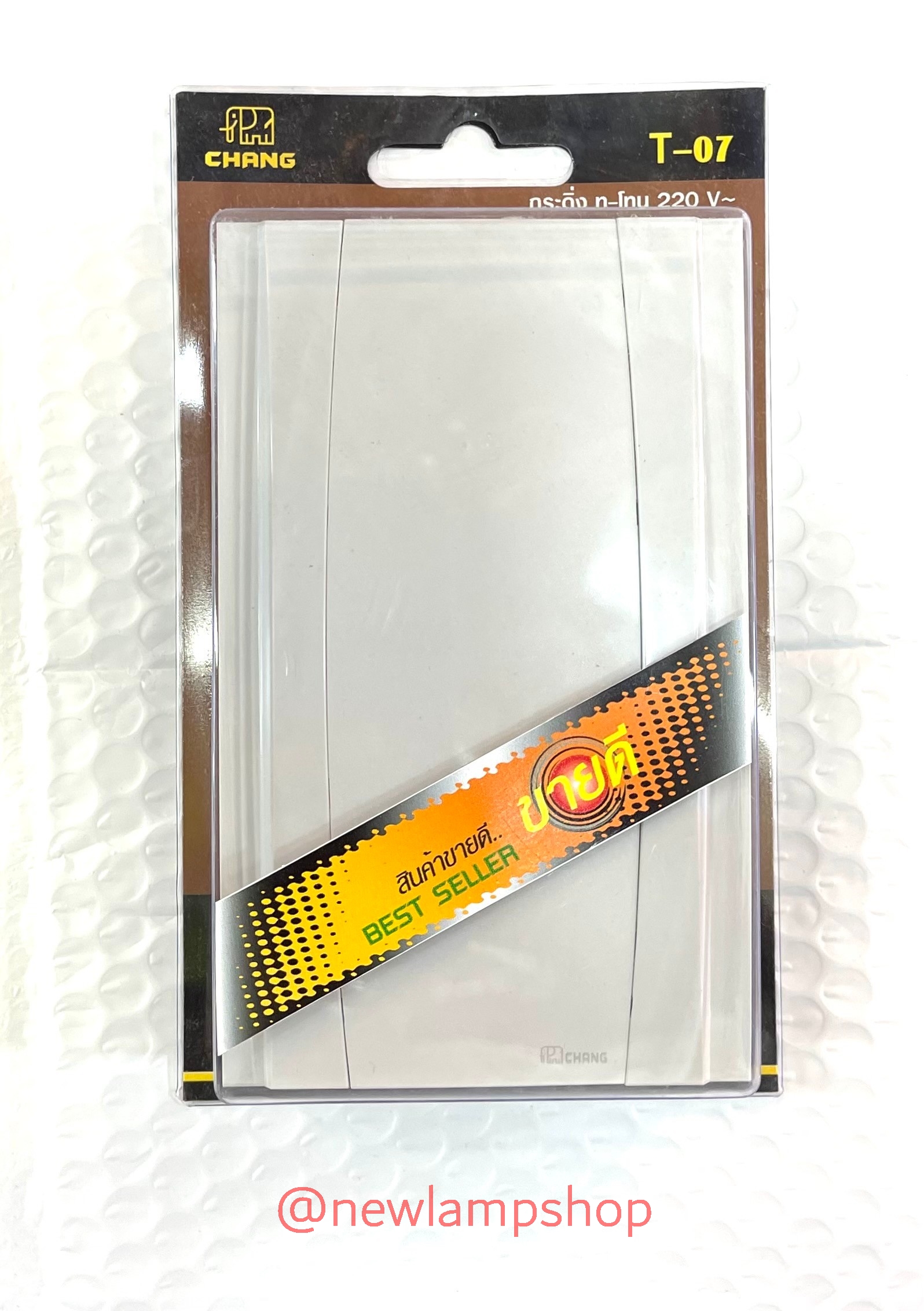 กระดิ่ง ทู-โทน 220V T-07 สองเสียง 82 dB / Door Chime 220V Two-tone 82 dB ยี่ห้อ ช้าง