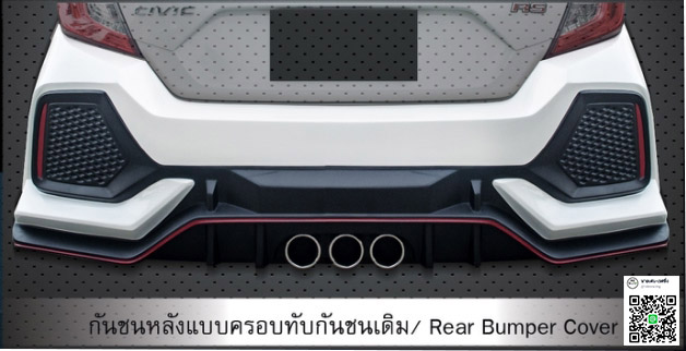 9Den&K-TypeR VS Honda Civic(FC)'16-ปัจจุบัน [หล่อหน้าเสริมข้างจบที่หลังแบบนี้ซิที่เราต้องการ]