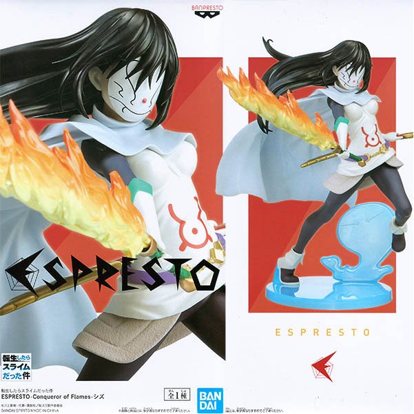 Shizue ของแท้ JP - Espresto Banpresto [โมเดล Slime]