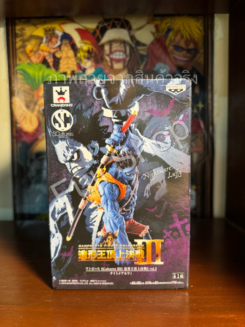 Luffy Nightmare ของแท้ JP แมวทอง - Scultures Banpresto [โมเดลวันพีช]