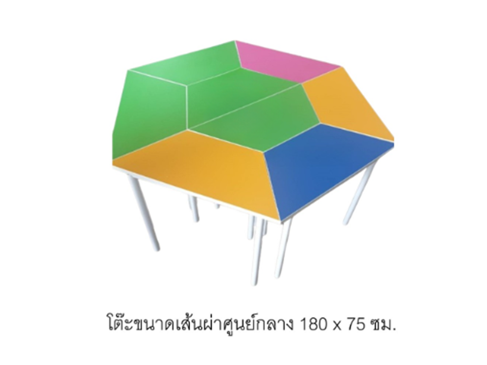 โต๊ะสี่เหลื่ยมคางหมู , โต๊ะไม้ขาเหล็ก โต๊ะกิจกรรม ,โต๊ะเขียนหนังสือเด็ก, โต๊ะกิจกรรมเด็ก -ผู้ใหญ่ สั่งผลิตได้ทุกสี เส้นผ่าศูนย์กลาง 180 ซม. สูง 75 ซม.