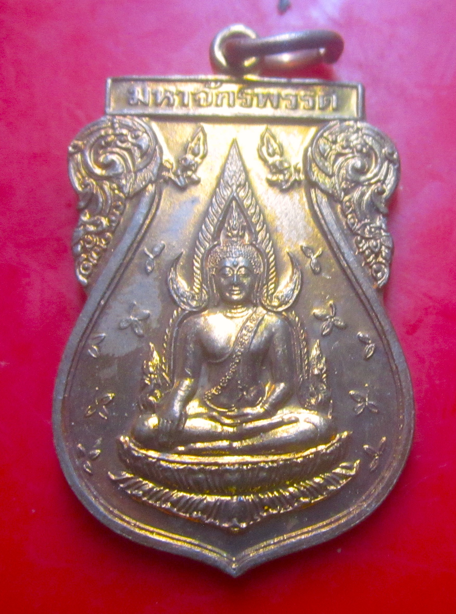 เหรียญมหาจักรพรรดิ์ พระพุทธชินราช หลัง สมเด็จพระนเรศวรมหาราช ปี2545 รุ่นชนะมาร