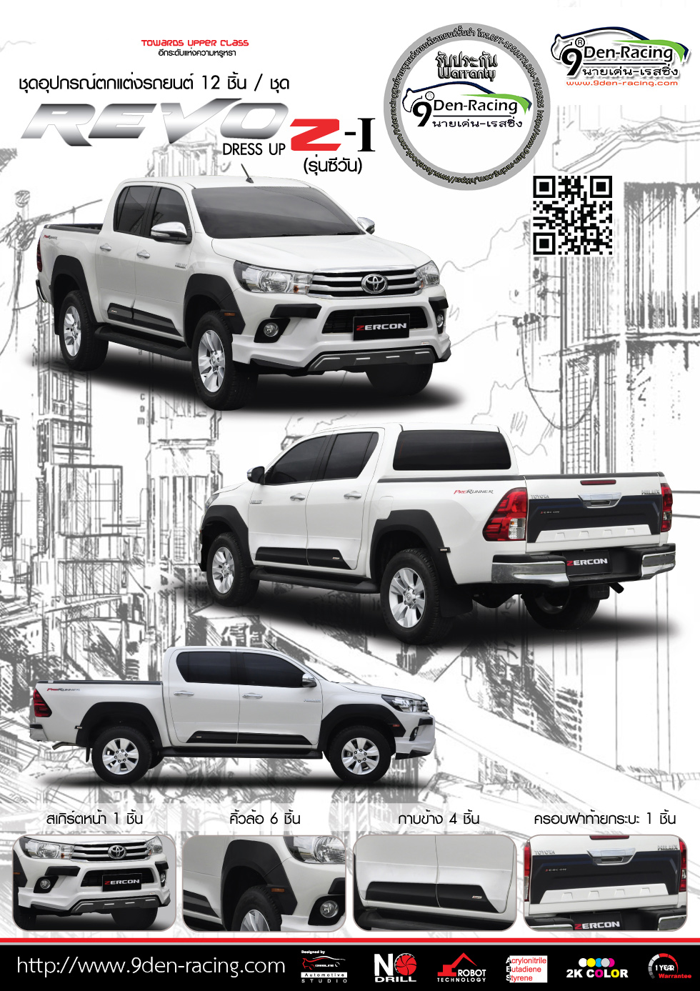 9DEN-ZI VS TOYOTA REVO 2015-UP ON [โฉบเฉี่ยวทุกมุมมองยามได้สัมผัส สะกดทุกสายตา]