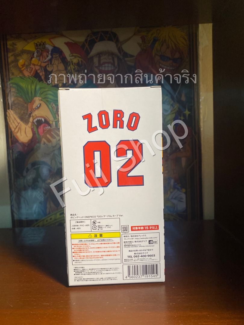 Zoro ของแท้ JP แมวทอง - Plex [โมเดลวันพีช]