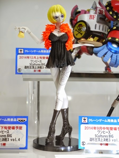 Shindolly ของแท้ JP แมวทอง - Scultures Banpresto [โมเดลวันพีช]