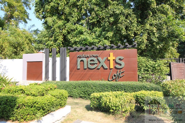 ขาย-ให้เช่าทาวน์เฮ้าส์ 2 ชั้น หมู่บ้านพฤกษาทาวน์ เน็กซ์ ปิ่นเกล้า-พุทธมณฑลสาย 4 หลังริม ทาวน์เฮ้าส์ 3นอน 2น้ำ สภาพสวยพร้อมอยู่ ขนาด 36.6 ตร.ว