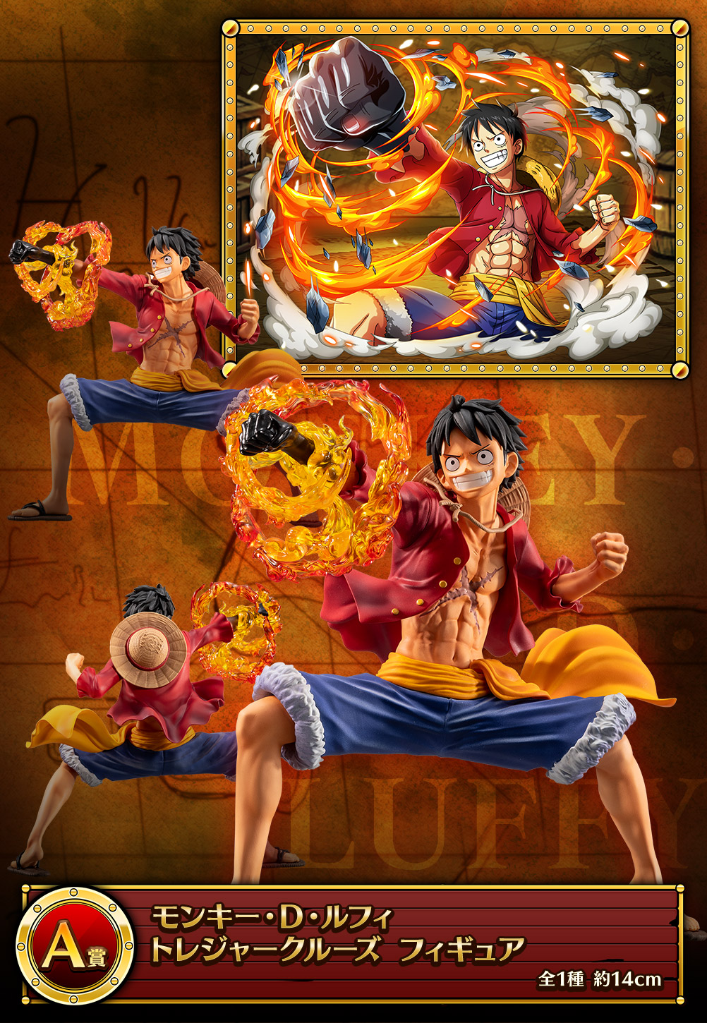 Luffy ของแท้ JP แมวทอง - Ichiban Kuji Banpresto [โมเดลวันพีช]