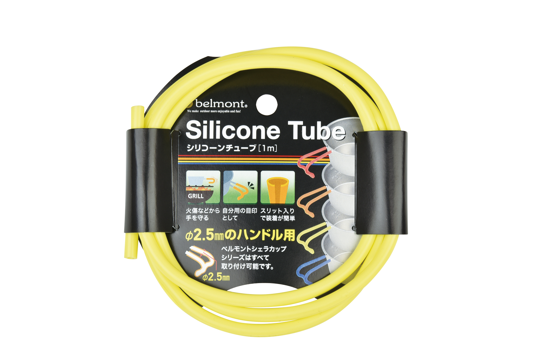 Silicone Tube Yellow หูจับถ้วยทำด้วยซิลิโคน