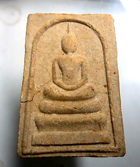 เหรียญรุ่นแรก หลวงปู่ขาว พุทธรักขิโต วัดป่าคูณคำวิปัสสนา อ.กุดบาก จ.สกลนคร ปี2531 เหรียญสภาพใช้หายากคับผม