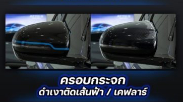 D1 VS BYD ATTO3 EV'23 [สปอร์ตแบบลงตัว วิ่งไปทางไหนก็สวยยยนะวัยรุ่น!!]