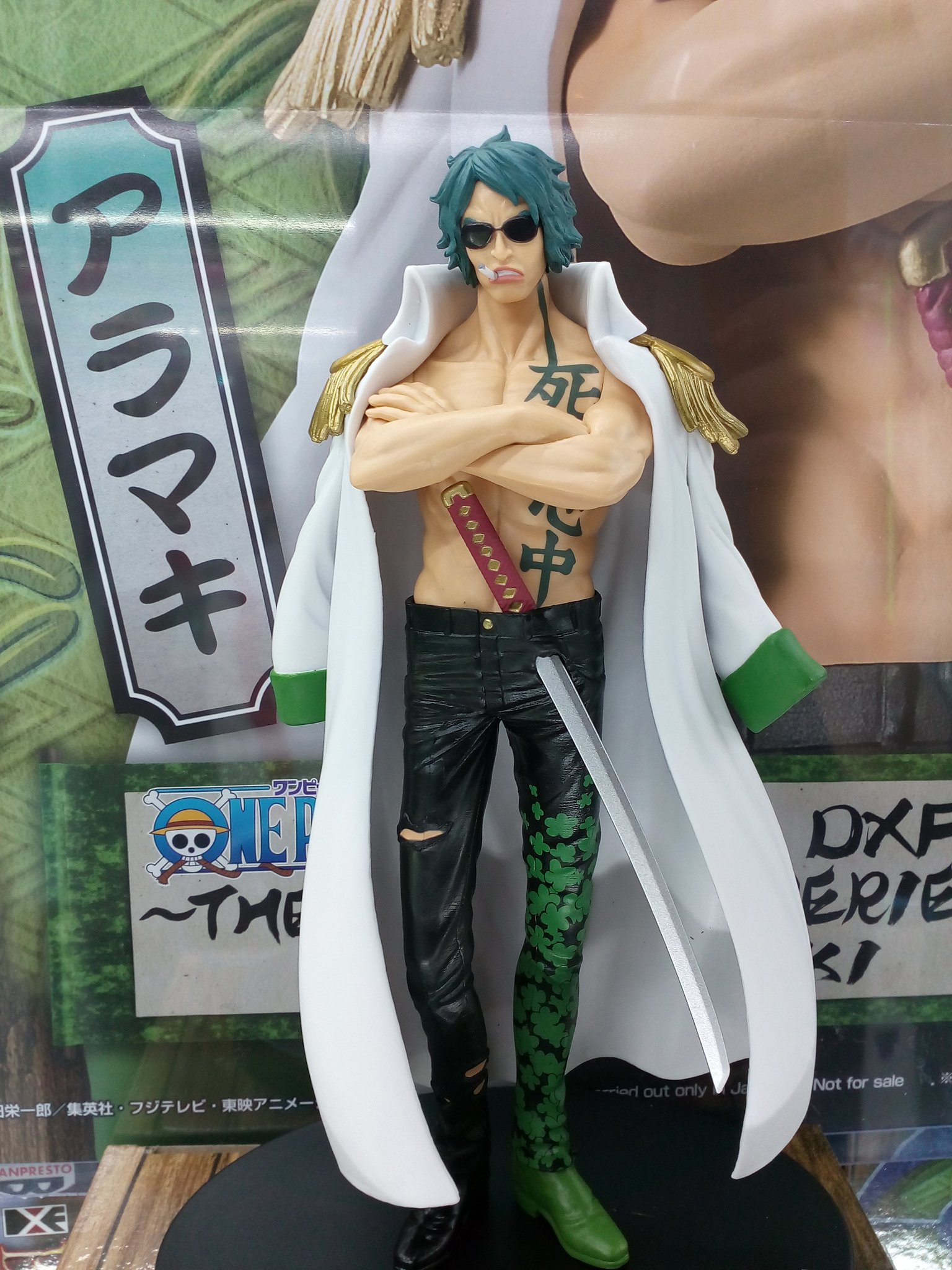 Ryokugyu ( Aramaki ) ของแท้ JP แมวทอง - Grandline Series Extra Banpresto [โมเดลวันพีช]