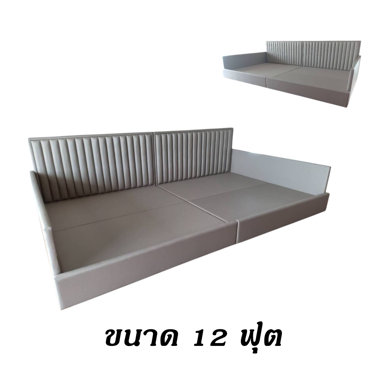 ชุดB เตียงครอบครัว เตียงบุหนัง เตียงเสริมเด็ก เตียงนอนผู้สูงอายุ เตียงเสริมกันตก เตียงเสริมข้าง ขนาด 12 ฟุต