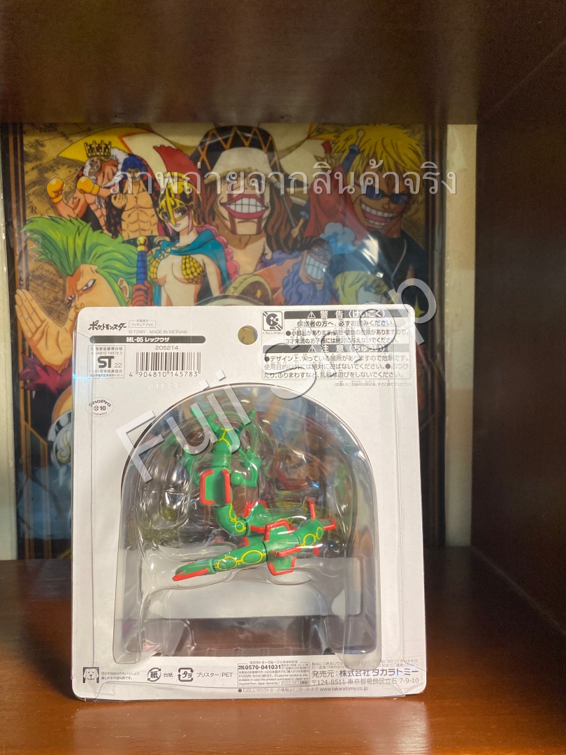 Rayquaza ของแท้ JP - Monster Collection Takara Tomy [โมเดลโปเกมอน]