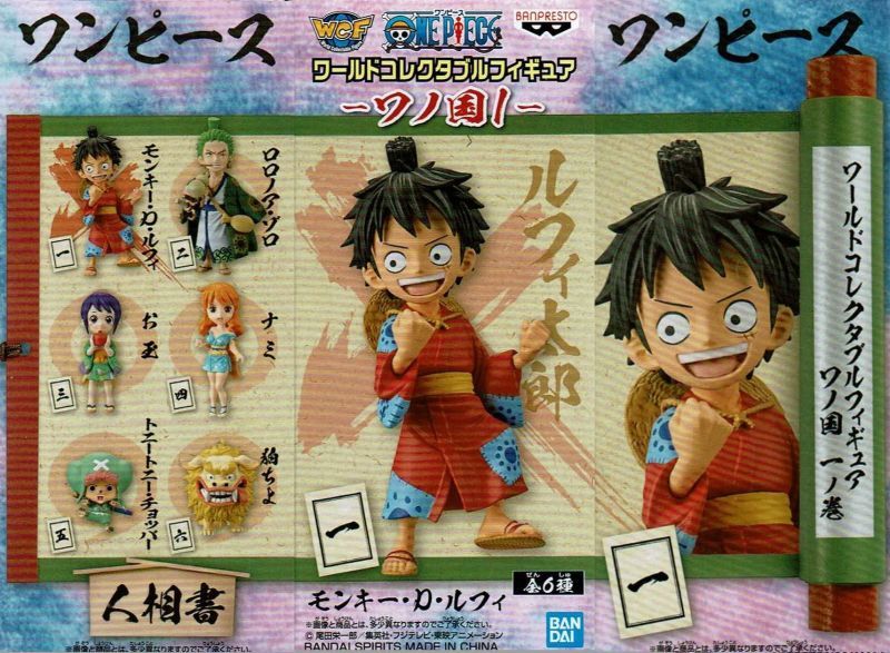 Luffy Wano ของแท้ JP แมวทอง - WCF Banpresto [โมเดลวันพีช]