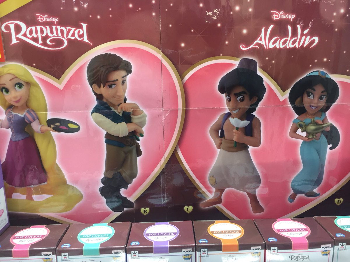 Jasmine & Aladdin ของแท้ JP - WCF Banpresto [โมเดล Disney] (2 ตัว)