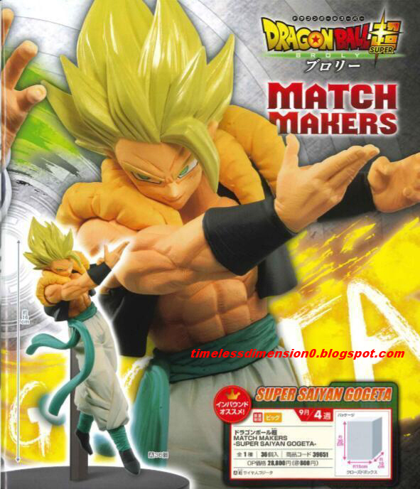 Gogeta Super Saiyan ของแท้ JP แมวทอง - Match Makers Banpresto [โมเดลดราก้อนบอล]