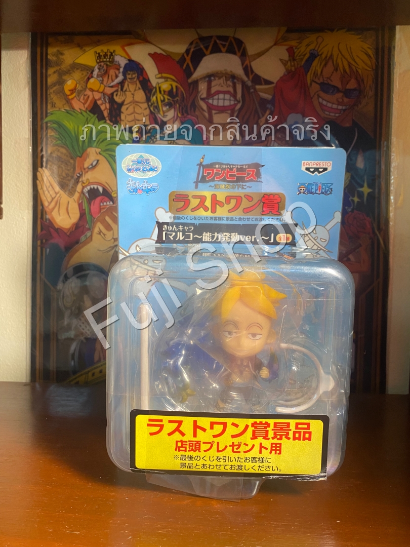 Marco Special Color ของแท้ JP แมวทอง - Ichiban Kuji Banpresto [โมเดลวันพีช]
