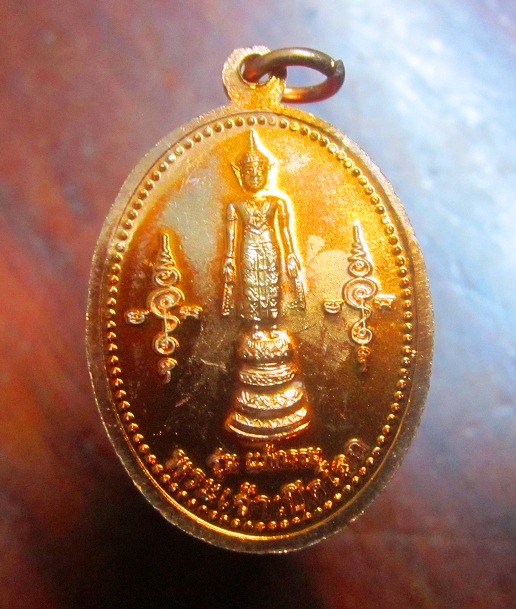 เหรียญแก้กรรม หลัง พระเจ้าเปิดโลก พระครูสมุห์โกมิน วัดสี่กั๊กราษฏร์บำรุง อ.เลาขวัญ จ.กาญจนบุรี พร้อมกล่องเดิมจากวัด