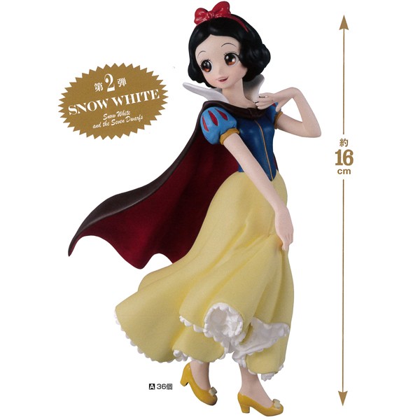 Snow White ของแท้ JP - Crystalux Banpresto [โมเดล Disney]