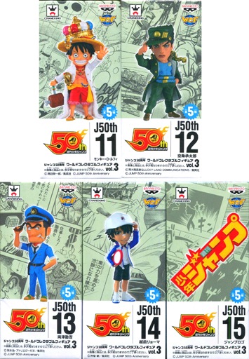 Echizen Ryoma ของแท้ JP - WCF Banpresto [โมเดล Prince of Tennis]